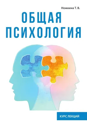 Психология»: презентация программы бакалавриата НИУ ВШЭ – Новости –  Иностранным абитуриентам – Национальный исследовательский университет  «Высшая школа экономики»