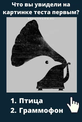 психология / смешные картинки и другие приколы: комиксы, гиф анимация,  видео, лучший интеллектуальный юмор.