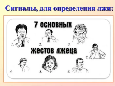 язык жестов / смешные картинки и другие приколы: комиксы, гиф анимация,  видео, лучший интеллектуальный юмор.