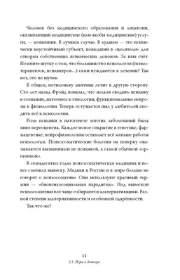 Метафорические ассоциативные карты \"Психосоматика. Образы\" - Лариса Левина  (ID#143083362), цена: 89 руб., купить на Deal.by