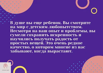 Интересные психологические тесты в картинках за 5 минут. Часть 3 |  Екатерина Татаринова. Коучинг для женщин | Дзен