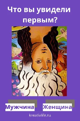 Психологический тест №4 в картинках «Ваше психологическое состояние» |  «Санталь Геленджик»