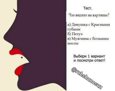 Elena Efimova - Психологический тест \"Личные границы\"✋🏻 —— Сегодня я  подготовила тест в картинках на определение состояния личных  границ👍🏻Снова обратимся к нашему подсознанию для поиска ответа на  вопросы🙏🏻 ⠀ Человек и общество