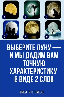 Психологический тест по картинке: что вам мешает жить жизнью, о которой  мечтали