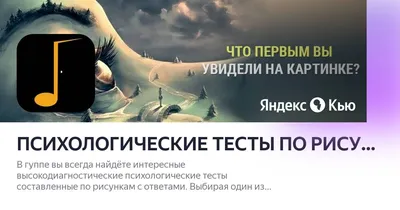 Этот психологический тест поможет узнать ваши скрытые черты характера —  УНИАН