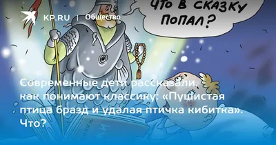 милая открытка весенняя птичка, рисунок для детей | Забавные иллюстрации,  Легкие рисунки, Рисунок