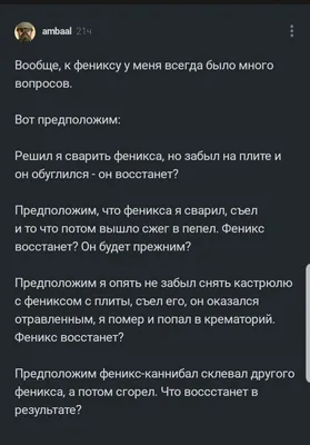 Скульптуры: Пылающая птица Феникс , поднимающаяся из пепла в  интернет-магазине Ярмарка Мастеров по цене 12320 ₽ – QLMRGBY | Скульптуры,  Москва - доставка по России