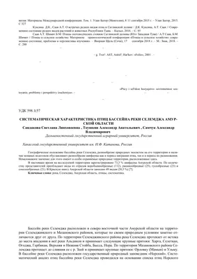 Аисты начали покидать Амурскую область | Дирекция ООПТ Амурской области