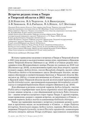 Реабилитационный центр диких животных в Тверской области готовится к зиме |  20.11.2020 | Тверь - БезФормата