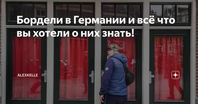 «Вы представляете, если в Минске возле ГУМа появится публичный дом?» - KP.RU