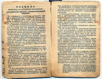 Срочная служба до 30 лет, публичные дома и секс на пляже: главные новости  этой недели в Волжском