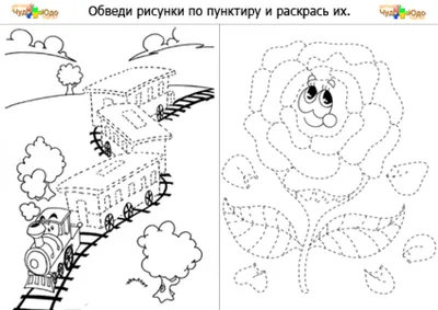 Раскраски с пунктирами для 6 лет (53 фото) » рисунки для срисовки на  Газ-квас.ком