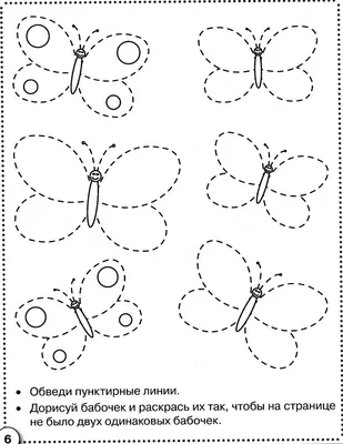 Штриховочки. Обведи и повтори: занимательные задания для подготовки к  письму. Для детей 5 лет – купить по цене: 29,70 руб. в интернет-магазине  УчМаг