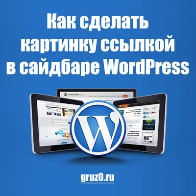 php - Не отображаются картинки в медиa Wordpress - Stack Overflow на русском