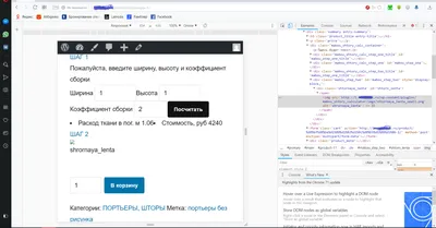 Картинки WordPress – как добавить, оформить картинку WordPress