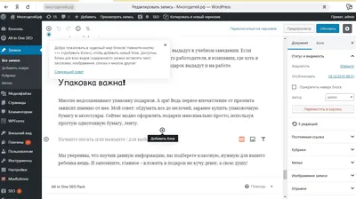 Не получается подключить картинку в Wordpress (на Woocommerce single  product page), путь прописан правильно - Stack Overflow на русском