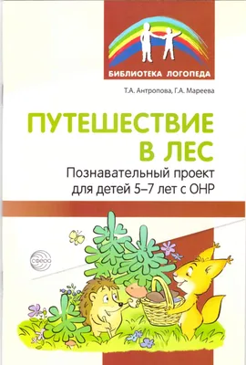 Лайфхаки для путешествий с детьми – блог интернет-магазина Порядок.ру