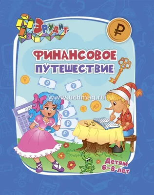 Более 6000 детей изъявили желание оправиться в путешествие по Чувашии -  ГТРК Чувашия