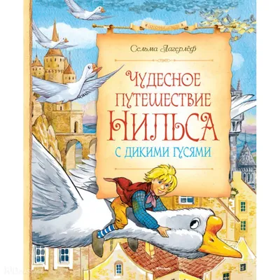 КВЕСТ Путешествие в игру Джуманджи для детей 5-12 лет | Дети в городе  Харьков