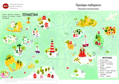 Автобус И Дети Дорожное Путешествие Значок Вектора — стоковая векторная  графика и другие изображения на тему Автобус - iStock