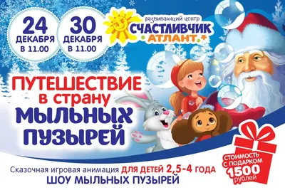 Настольная игра Кругосветное путешествие для детей – Play Land Group