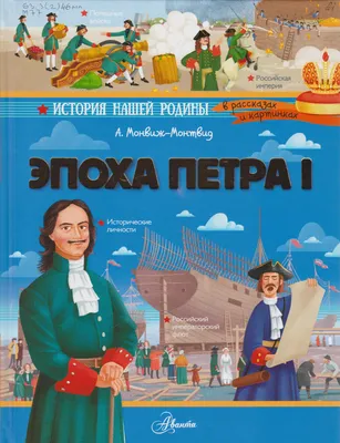 Найди и покажи. Мир животных. Лаваль Тьерри, Кувэн Ян - «Отличная  развивающая книга для мальчиков и девочек большого возрастного диапазона, к  которой можно возвращаться снова и снова» | отзывы