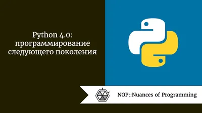 IT курсы для детей программирования Python - IT-школа