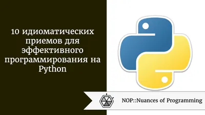 Уроки Python для детей и подростков| Курс Python школьникам |  Программирование на Python с нуля | Python для начинающих | Уроки кодинга  на Python – смотреть онлайн все 8 видео от Уроки