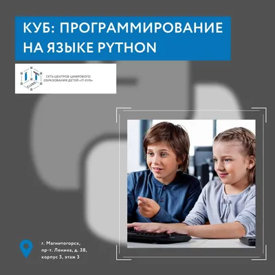 Программирование на Python для начинающих Майк МакГрат - купить книгу  Программирование на Python для начинающих в Минске — Издательство Эксмо на  OZ.by