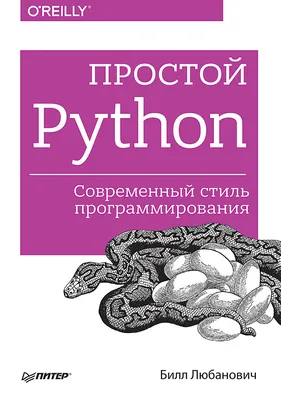 ТОП 13 IDE и редакторов кода для программирования на Python