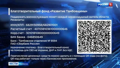 безопасно ли и как оплачивать покупки по qr коду