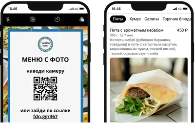 Где найти и скачать QR-код вакцинации от коронавируса