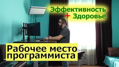 Как выглядит рабочее место мечты? | AppleInsider.ru