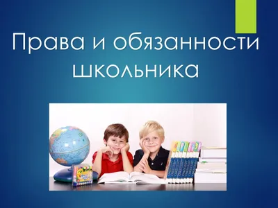 Дистанционное обучение, ГБОУ Школа имени Достоевского, Москва
