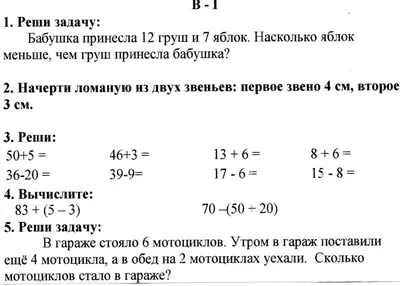 КОГДА ПРИ УСТРОЙСТВЕ НА РАБОТУ СКА1АЛИ, ЧТО БУДУТ ПЛАТИТЬ БОЛЬШИЕ ДЕНЬГИ  вггпс-т % * . / большие деньги :: работа :: зарплата :: картинка с текстом  / смешные картинки и другие приколы: