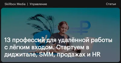 Яндекс Дзен: работа и отзывы спциалистов по контролю качества, модераторов,  копирайтеров