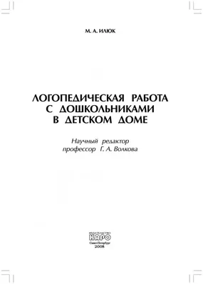 Как работает модерация на Хабре / Хабр