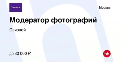 10 вакансий для работы удаленно — Work.ua