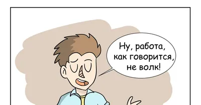 Работа не волк, работа – это work. Лайфхаки, о которых нужно узнать в  начале карьеры Карина Маггар - купить книгу Работа не волк, работа – это  work. Лайфхаки, о которых нужно узнать