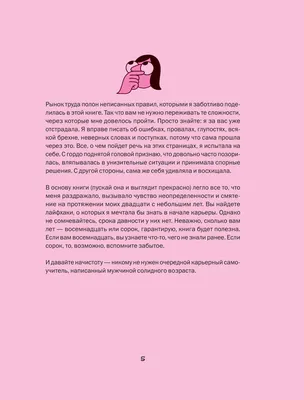 Кружка Сувенириус \"Работа не волк\", 330 мл, 1 шт - купить по доступным  ценам в интернет-магазине OZON (334116597)