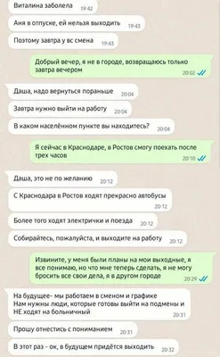 Запомни, брат: работа не волк, работа — ворк. Но ты волк... | Instagram