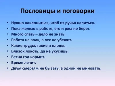 Работа не волк... или волк?