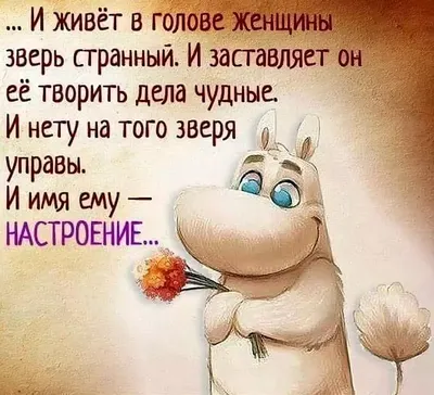 Позитивные картинки Доброе утро 😄 👇 - скачать | Смешные рисунки, Доброе  утро, Забавные иллюстрации