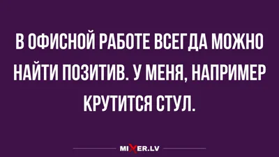 Как поднять настроение парню: примеры при общении вживую и по переписке