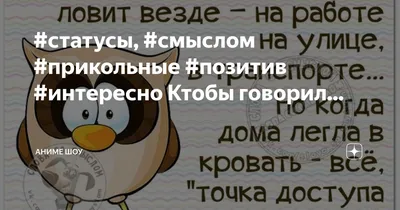 🤣🤣🤣 #юмор #приколы #ржака #муж #жена #смешноевидео #шутки #позитив  #настроение #мемы #reels | Instagram