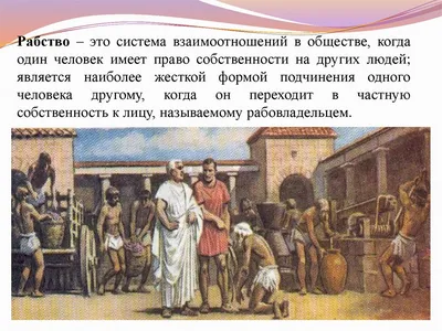 Иллюстрация 10 из 18 для Мы живем в Древнем Риме - Виктор Сонькин |  Лабиринт - книги. Источник: