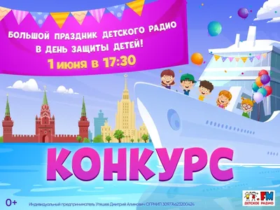 РАДИО ПЛЕЕР ДЛЯ ДЕТЕЙ OCEAN CD MP3 USB SD купить в Украине купить из Европы  доставка - EuroZakup - Харьков, Одесса, Киев, Львов, Луцк, Днепр, Чернигов,  Тернополь, Ужгород, Сумы, Запорожье, Херсон, Кривой-Рог,