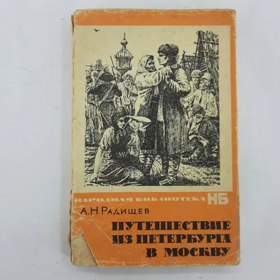 Теплоход «Александр Радищев» (проект 301).: frocush — LiveJournal