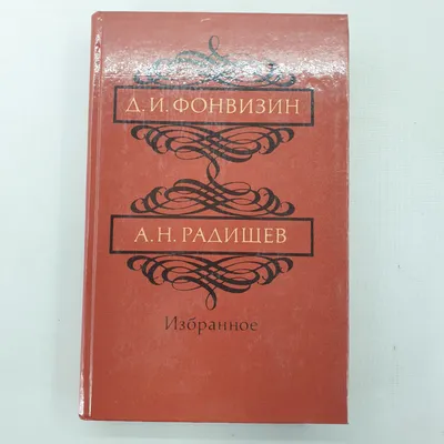 Теплоход-пансионат «Александр Радищев»— каталог речных круизов 2023, цены,  фото, описание, расписание навигации