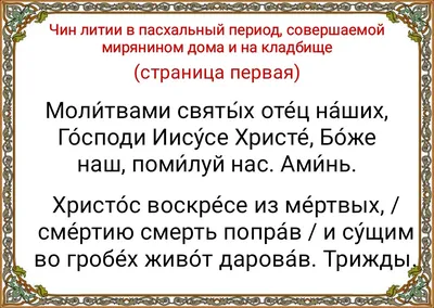 Радоница | 12.04.2018 | Арсеньев - БезФормата